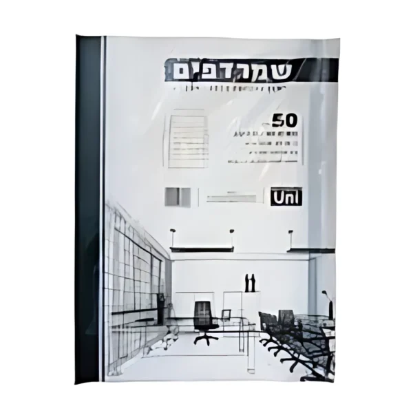 25 שמרדפים -A5 [פס שחור ] אוקטב קטן עבה במיוחד