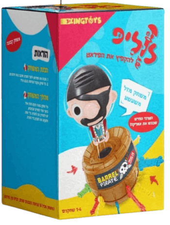 לוליפ-להקפיץ את הפיראט