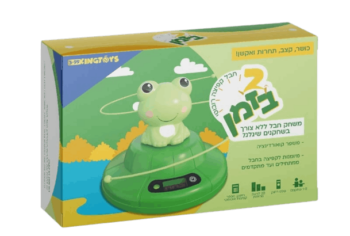שתים בזמן-חבל קפיצה ללא ידים