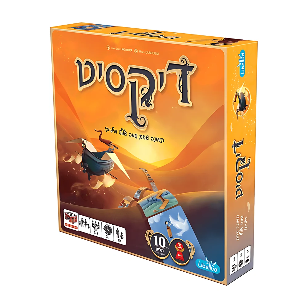 דיקסיט