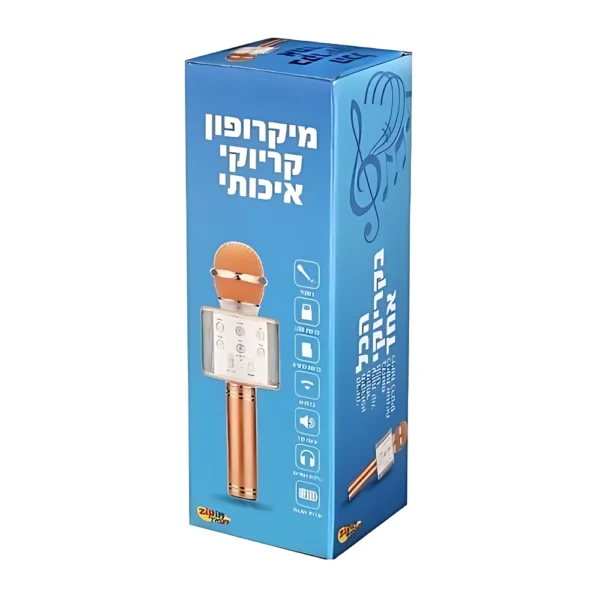 רמקול קרויקי לילדים איכותי