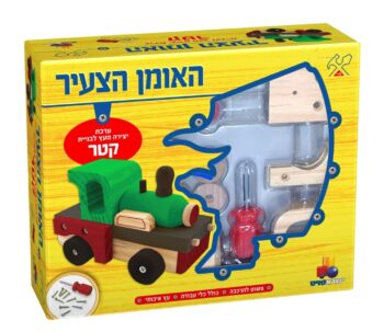 ערכת יצירה -האומן הצעיר- קטר