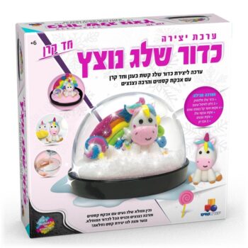 ערכת יצירה -כדור שלג נוצץ – חד קרן