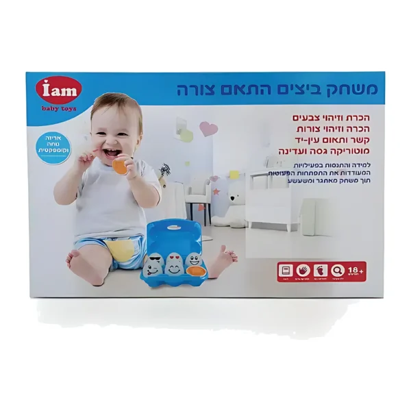משחק ביצים סמיילי