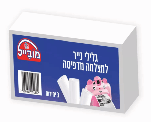 גלילי נייר למצלמה מדפיסה