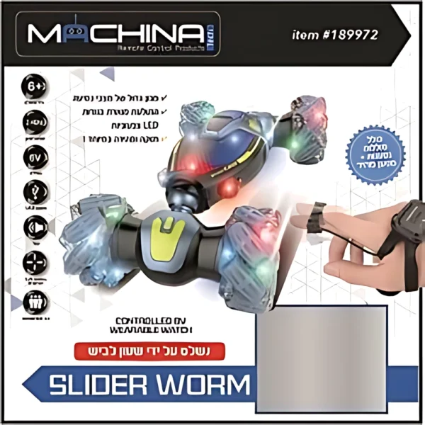 מכונית זחל פעלולים משתוללת עם שעון יד SLIDER WORM