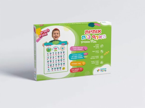 משטח פעילות מוזיקלי – אותיות אלף-בית