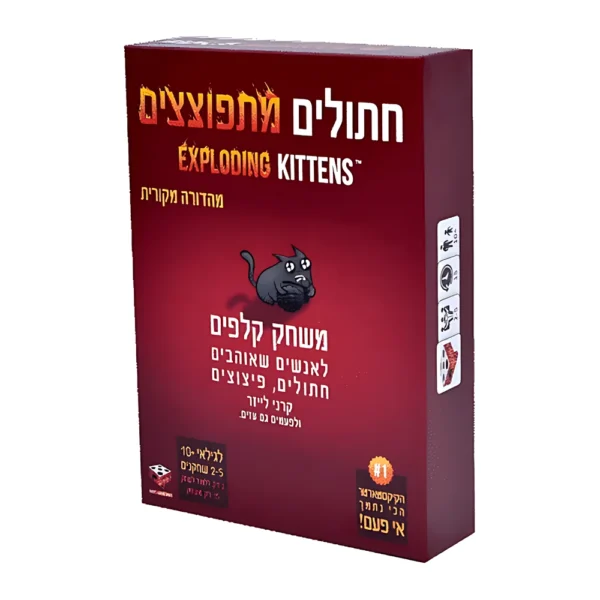 חתולים מתפוצצים