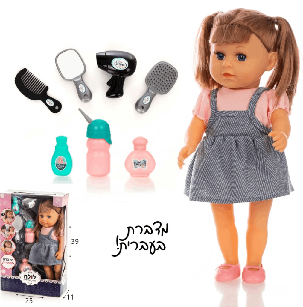 בובה לבובו Labubu The Monster V3 | קינדר טויס