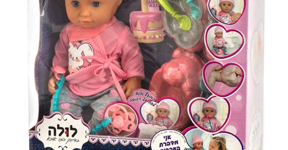 בובה לולה – התינוקת המושלמת שהילדים ישמחו לגדל | קינדר טויס