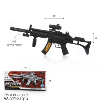 רובה M16 מקוצר 46 ס”מ