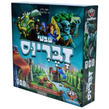 שבטי זבריוס