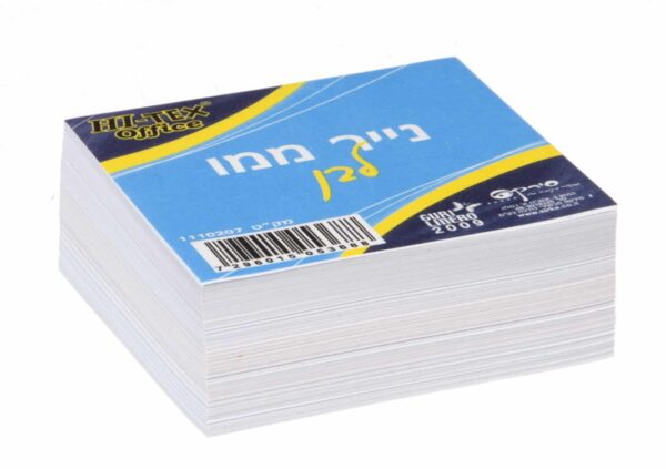קוביה נייר ממו לבן