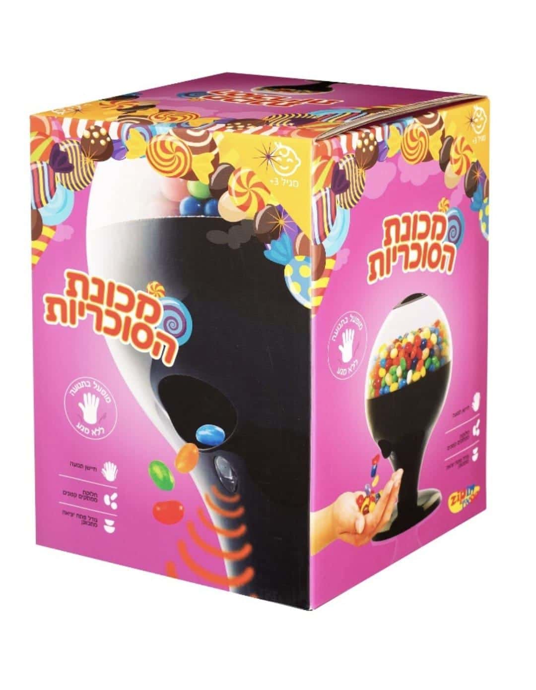 מכונת סוכריות זיפ אין