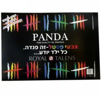 בלוק ציור 8/1 גיליון 240 גרם 12 דף