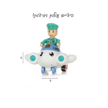 יאיר הטייס