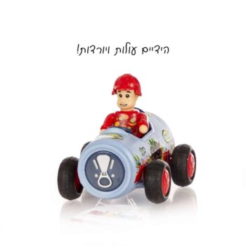 אבינועם רכבי רטרו