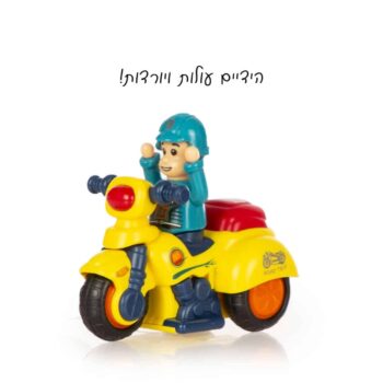 ישראל הצלה