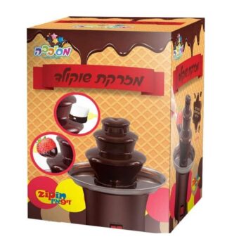 מזרקת  מפל שוקולד  לילדים– זיפאין