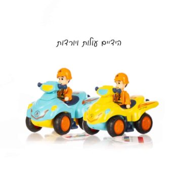 משה טרקטורון