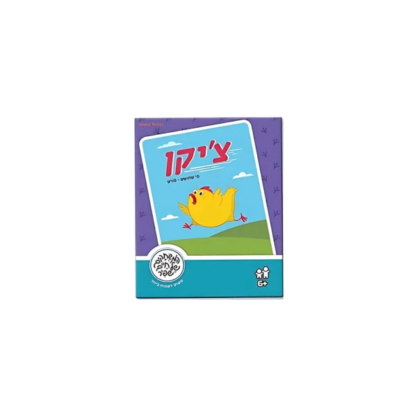 צ'יקן משחק קלפים