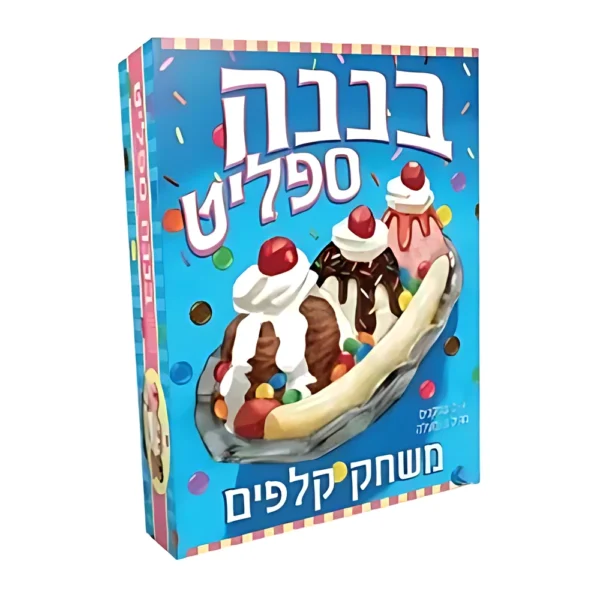 בננה ספליט-משחק קלפים לילדים ולמשפחה