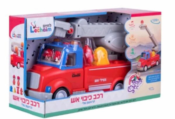 כבאית מנגנת מבית לחיים