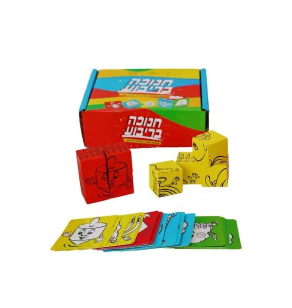 משחק חנוכה בריבוע – קופסה, קוביות עץ אדומות וצהובות וכרטיסי איורים