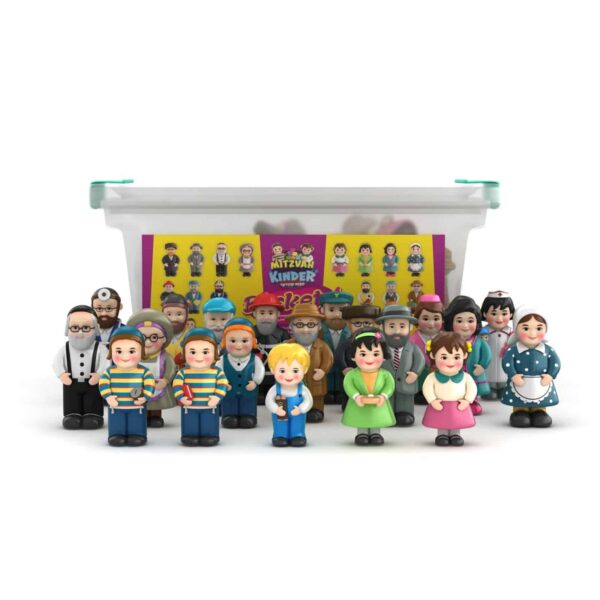 מארז מצווה קינדער 20 דמיות