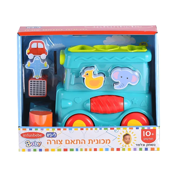 מכונית התאם צורה לי גיא