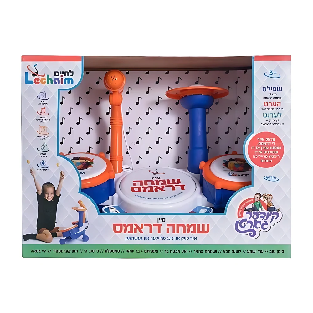תופים אלקטרוני -מיין שמחה דראמס מבית לחים