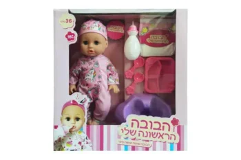 הבובה הראשונה שלי- 33 סמ