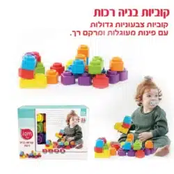 ⁦קוביות רכות לתינוקות IAM⁩ – תמונה ⁦3⁩