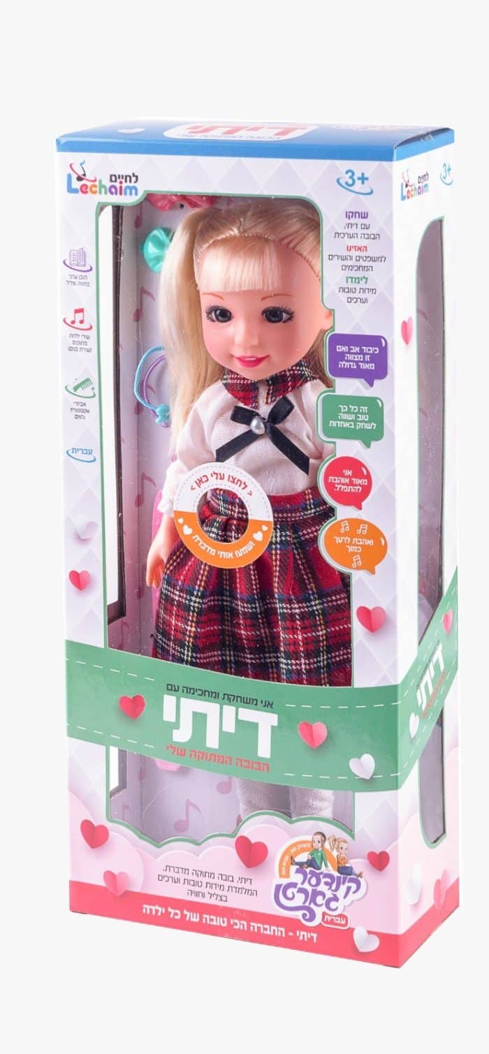 בובה לבובו Labubu The Monster V3 | קינדר טויס
