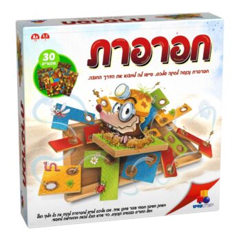 משחק חפרפרת