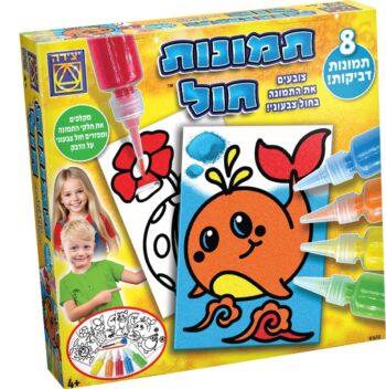 תמונות חול