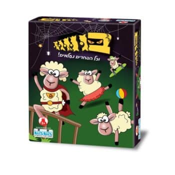 משחק קלפים בווווו