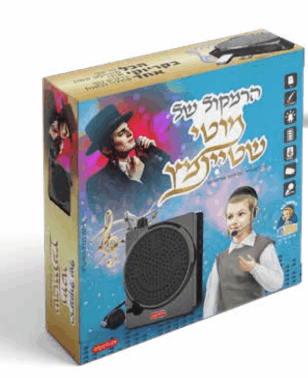 מדונה מוטי שטיינמץ