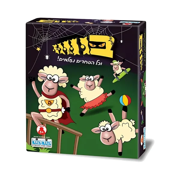 משחק קלפים בווווו