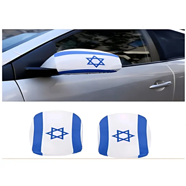 כיסוי מראה לרכב דגל ישראל