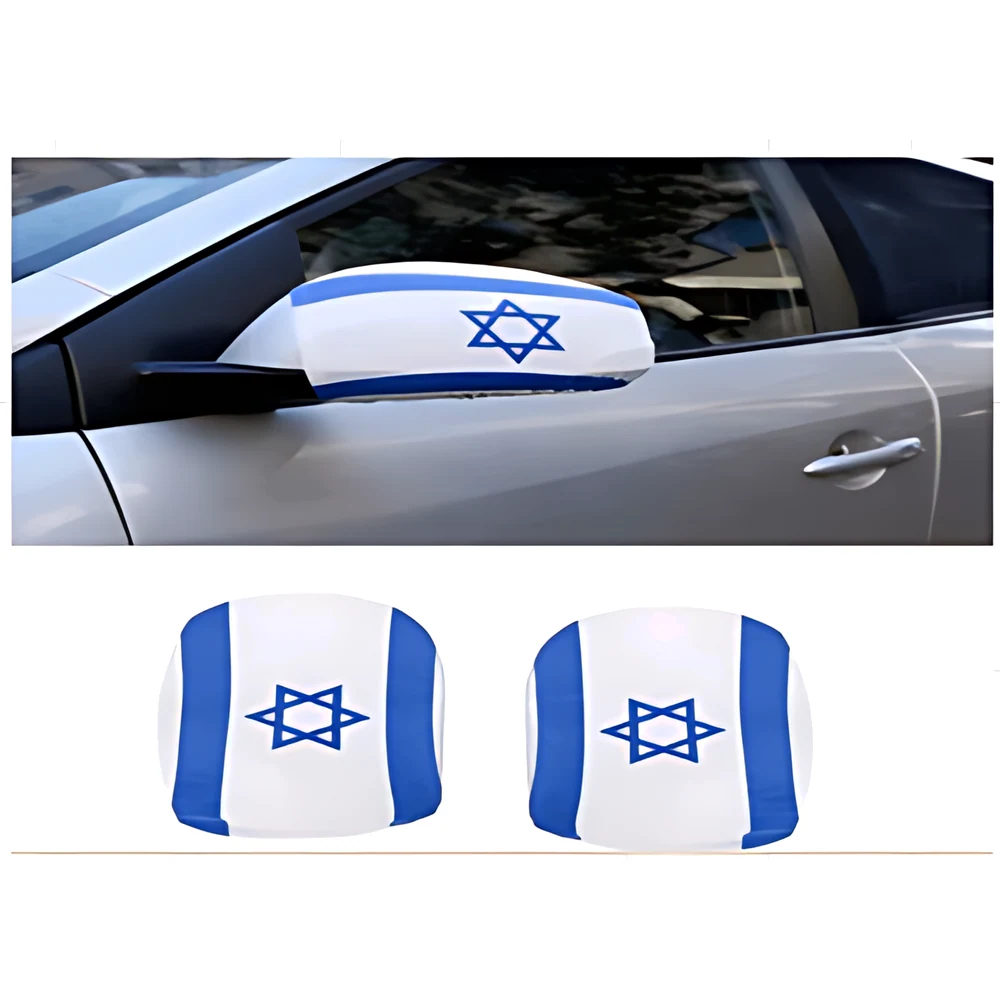 כיסוי מראה לרכב דגל ישראל