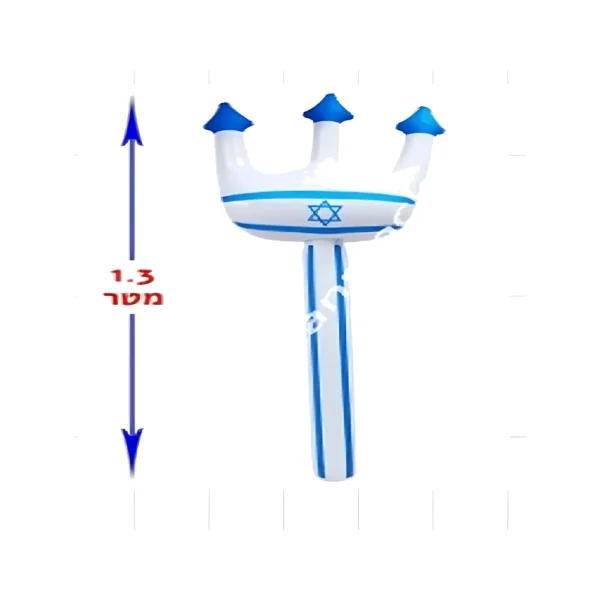 פטיש קלשון מתנפח ישראל 1.3 מטר