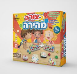 בצורה מהירה-רפאלצ'וק