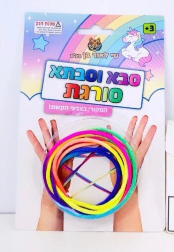 סבתא סורגת