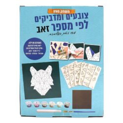 ⁦צביעה לפי מספר והדבקה על עץ זאב⁩ – תמונה ⁦2⁩