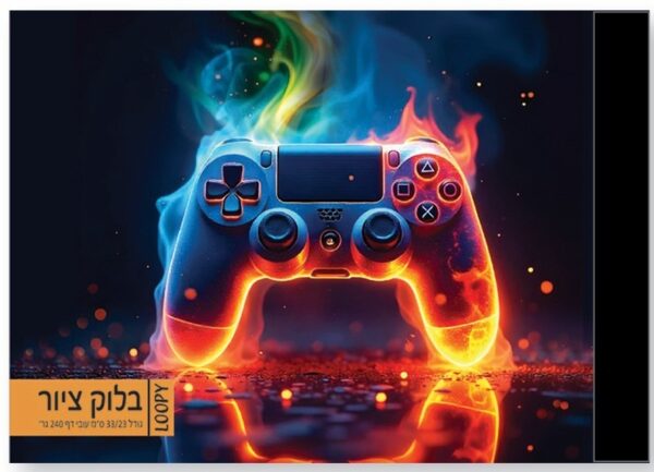בלוק ציור שמינית גיליון  דגם גיימר אש