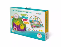 אוניברסיטה מנגנת לתינוקות | מנגינות יהודיות