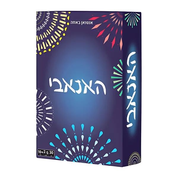 משחק קלפים-האנאבי