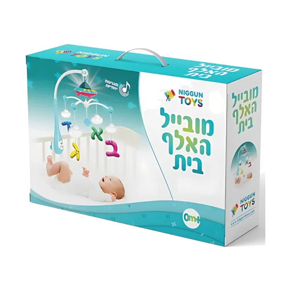 מובייל יהודי לתינוק האלף בית – כחול