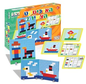 הארכיטקט הצעיר